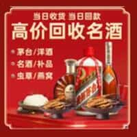 枣阳市诚信烟酒经营部