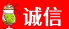 枣阳市诚信烟酒经营部