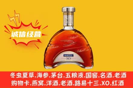 枣阳市回收马爹利洋酒