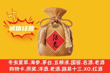 枣阳市上门回收酒鬼酒