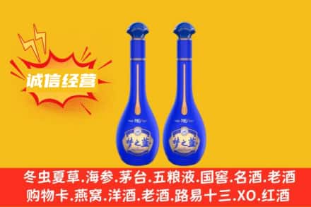 枣阳市回收梦之蓝