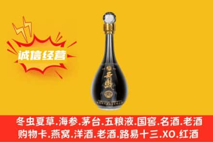 枣阳市回收西凤酒