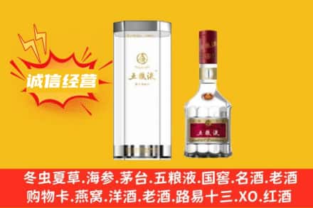 枣阳市回收五粮液