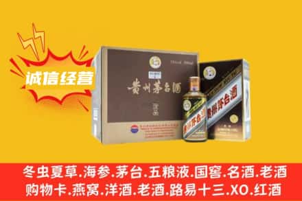 枣阳市回收彩釉茅台酒