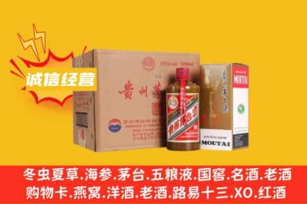 枣阳市回收精品茅台酒
