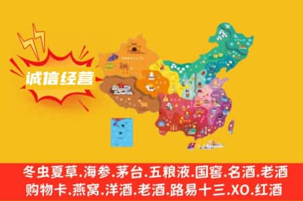 枣阳市诚信烟酒经营部